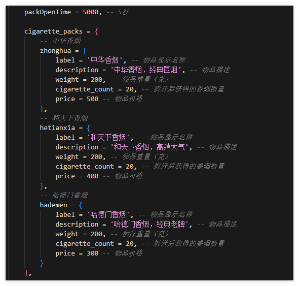 20250501172527705-46de896c5f4abd040d9f133b847cb0d6