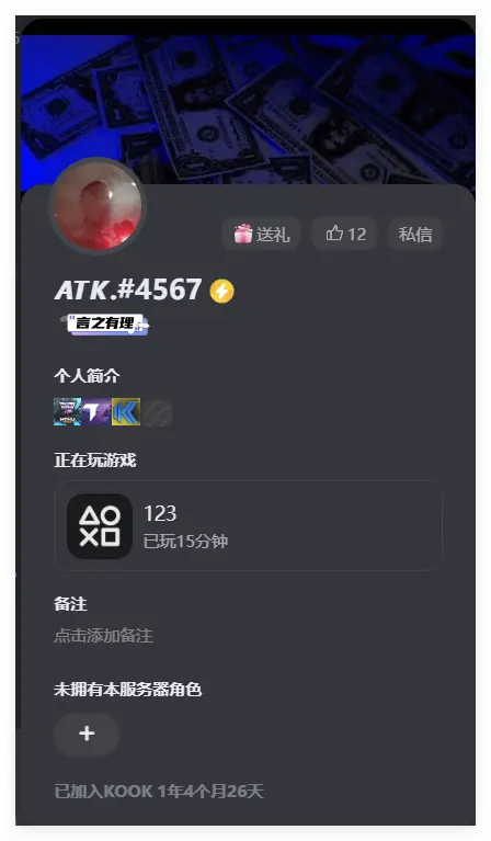 20250524053456674-image