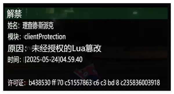 20250524053521425-image