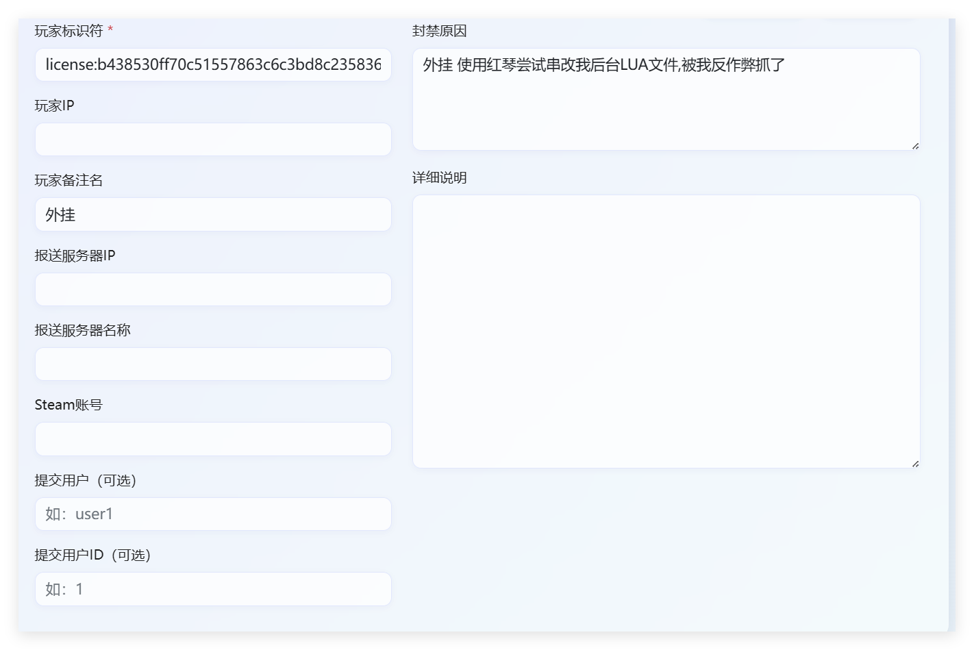 20250524054010528-QQ_1748036406638