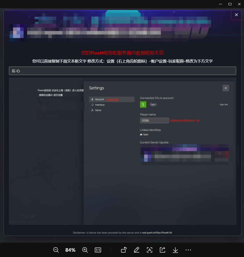 Fivem玩家IC名称验证-插件作者:忘心-CJ0003-Fivem百事通