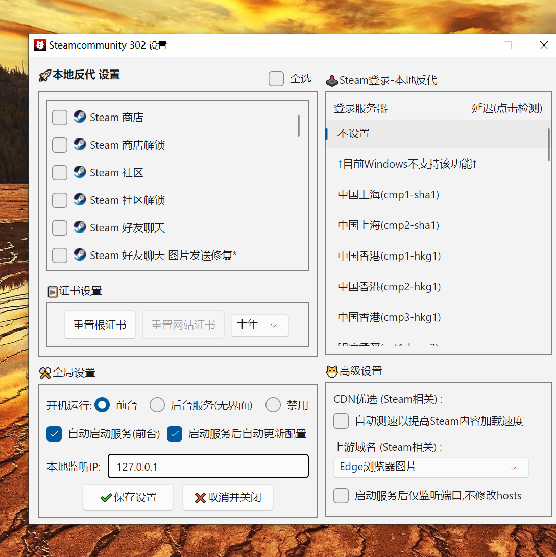 20250716144011606-image