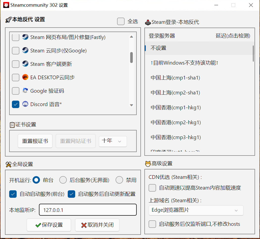 20250716144155930-image