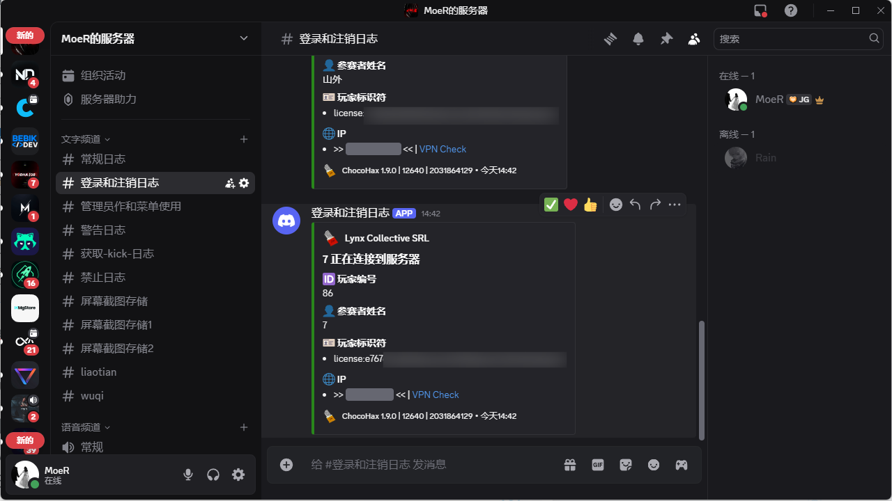 20250716144305666-image