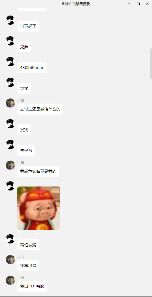 20250718165556795-image