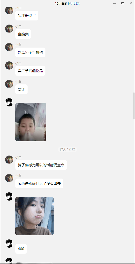 20250718165618330-image