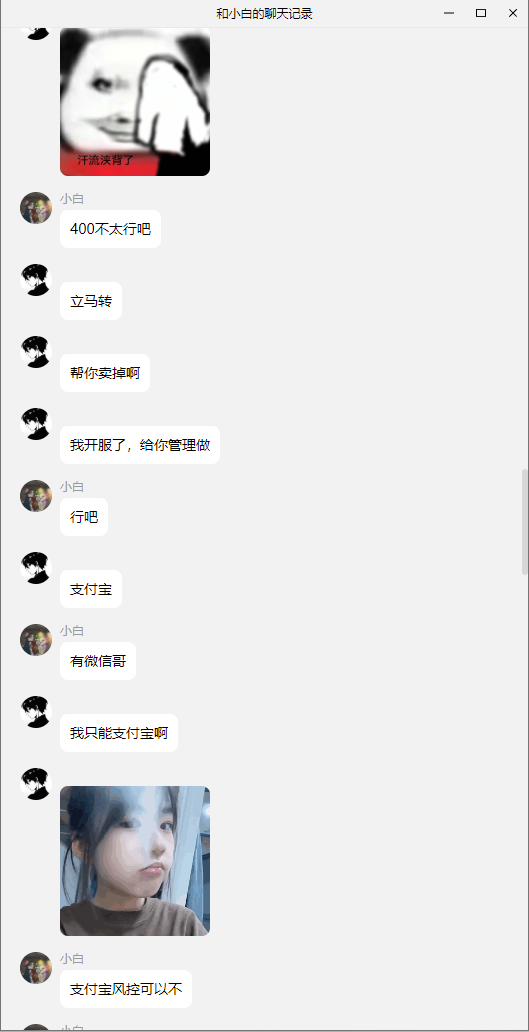 20250718165627309-image