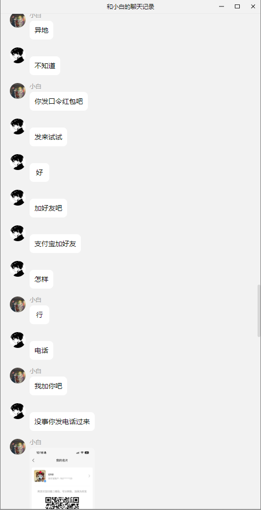 20250718165648231-image