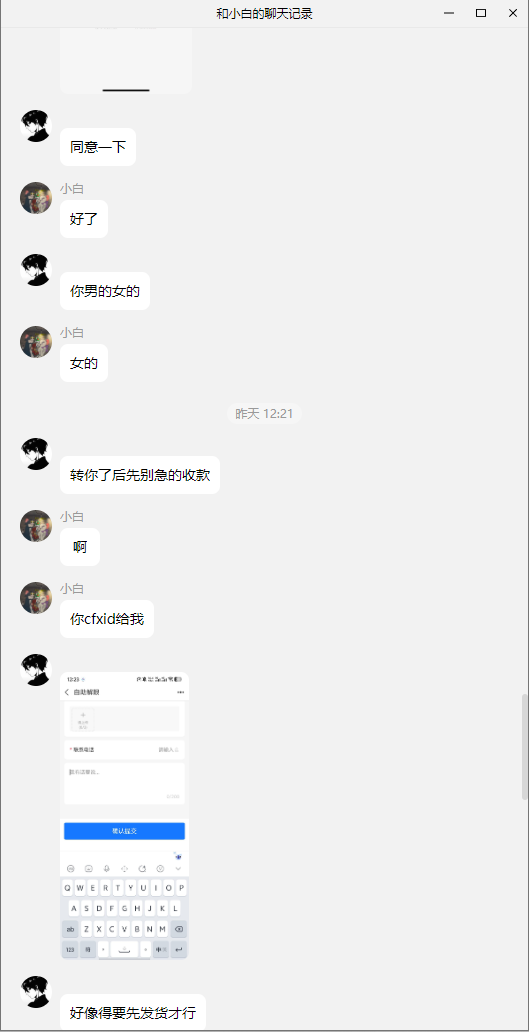 20250718165701455-image