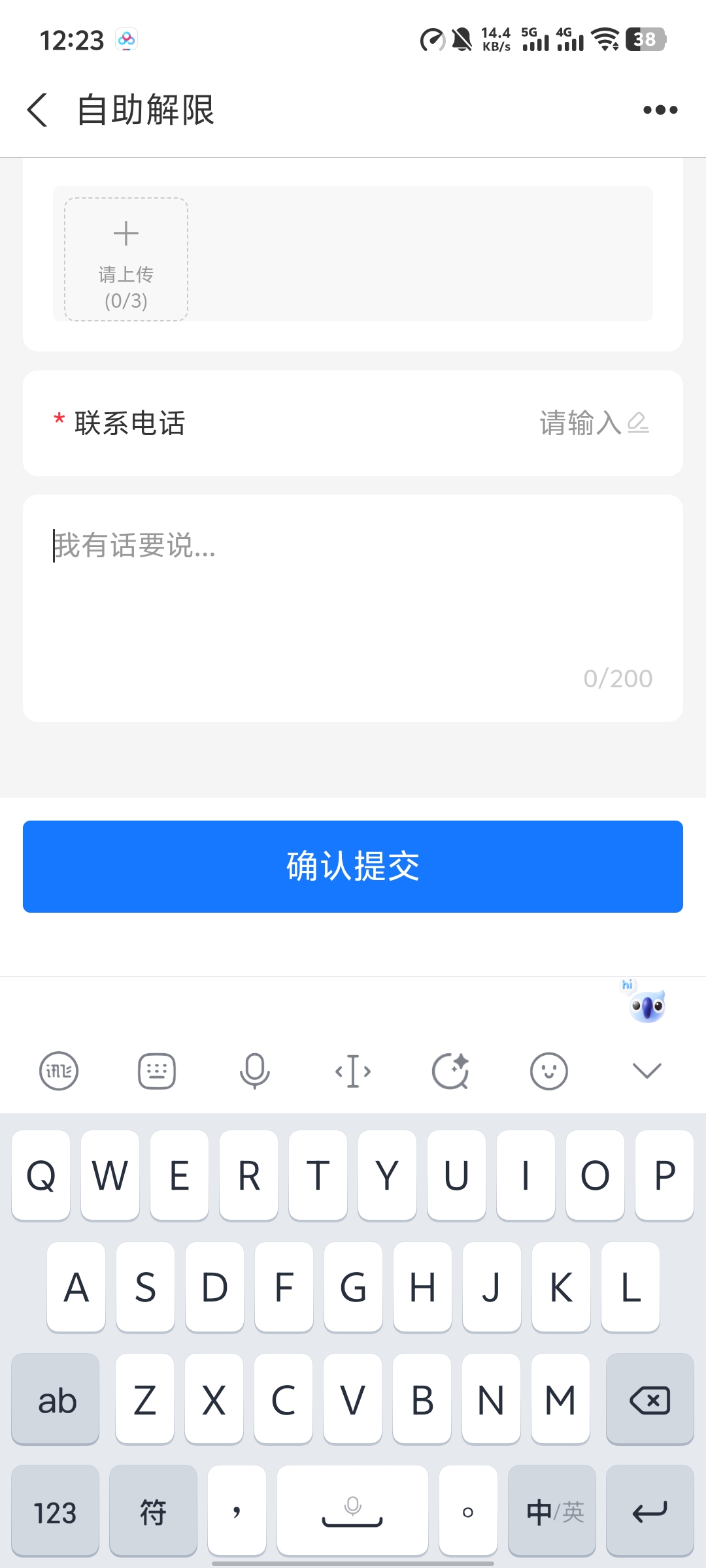 20250718165710755-e0ea5f0fb8a03cb5cf2a13db73f25c80