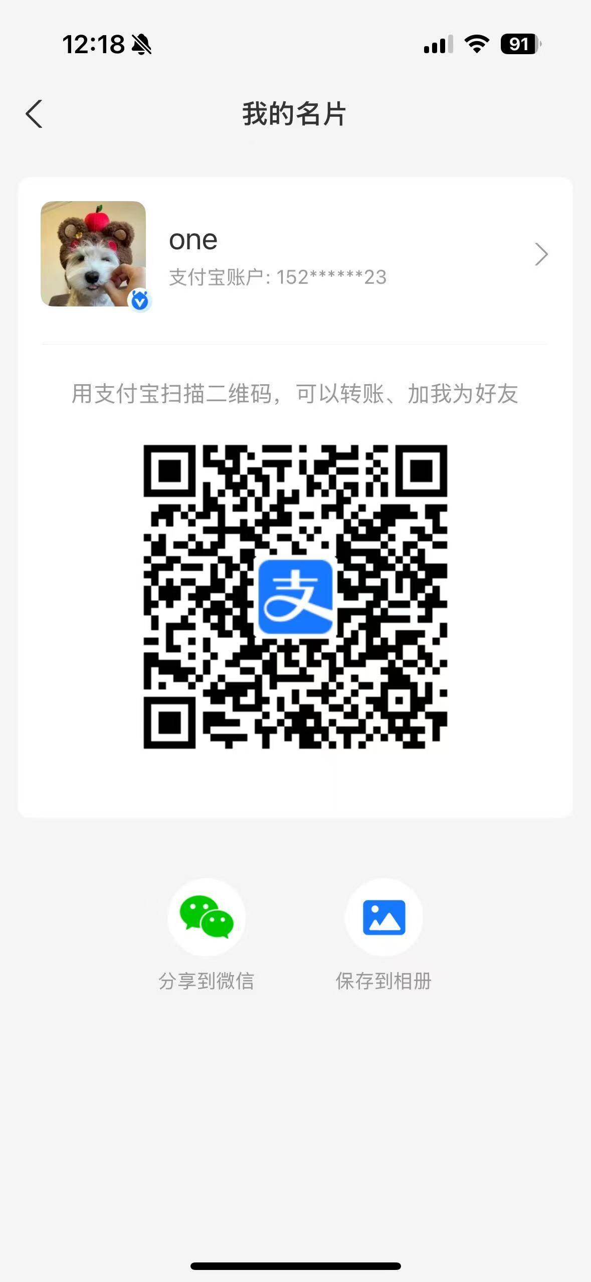 20250718165718779-d01846d0009aae6dab5167c43004a15d_720