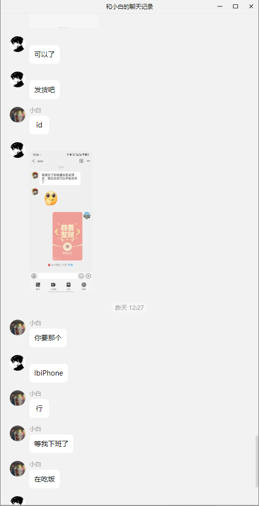 20250718165855731-image