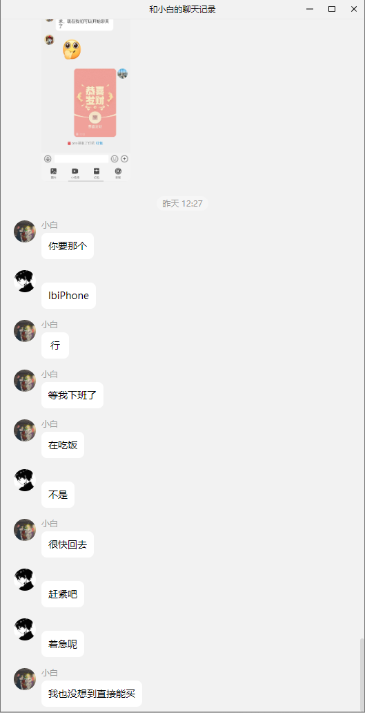 20250718165906487-image