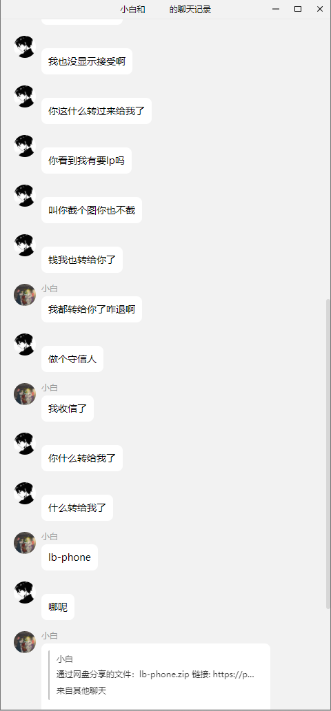 20250718165939702-image