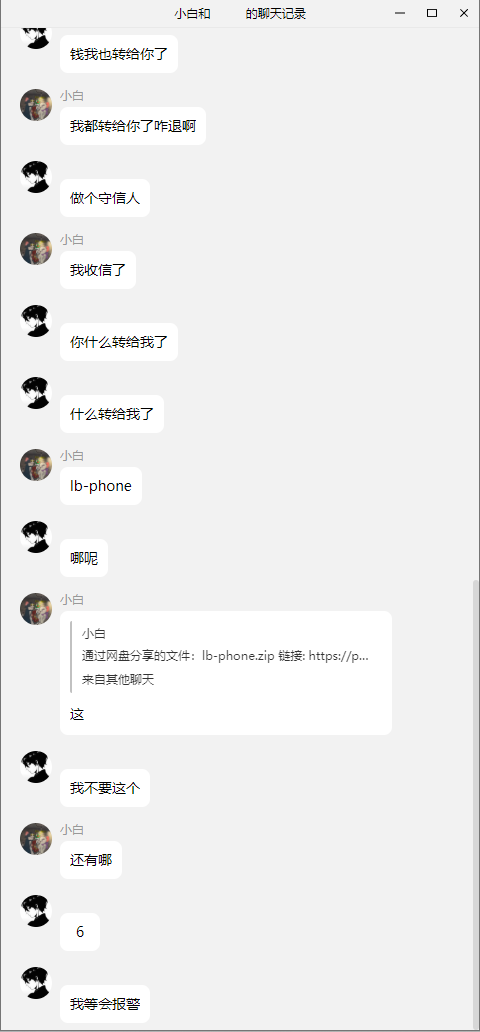 20250718165946730-image