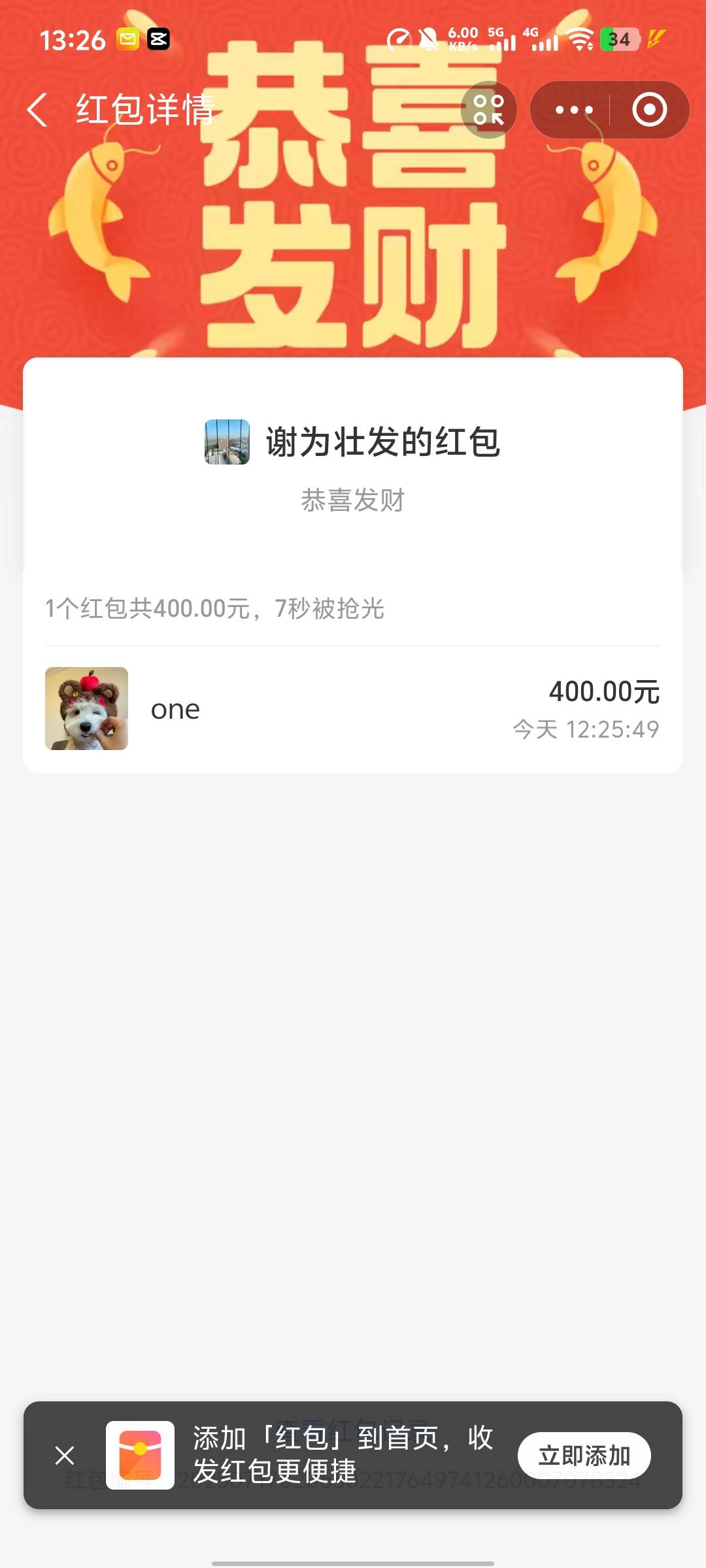 20250718165957726-70d36236879cebe1d53028ed62ff97fa_720