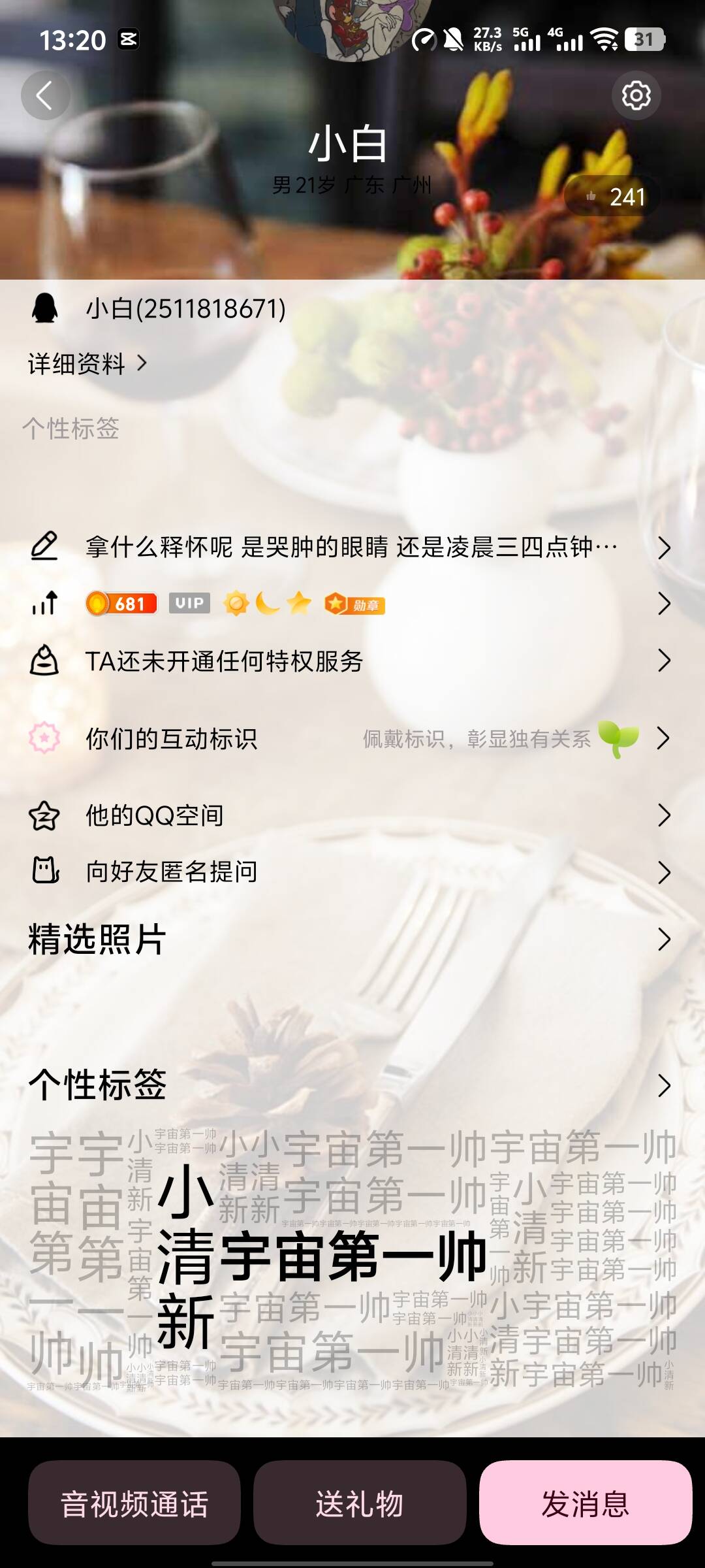 20250718170002954-5f8d7a769f7f70070935d4231a5b95d3_720