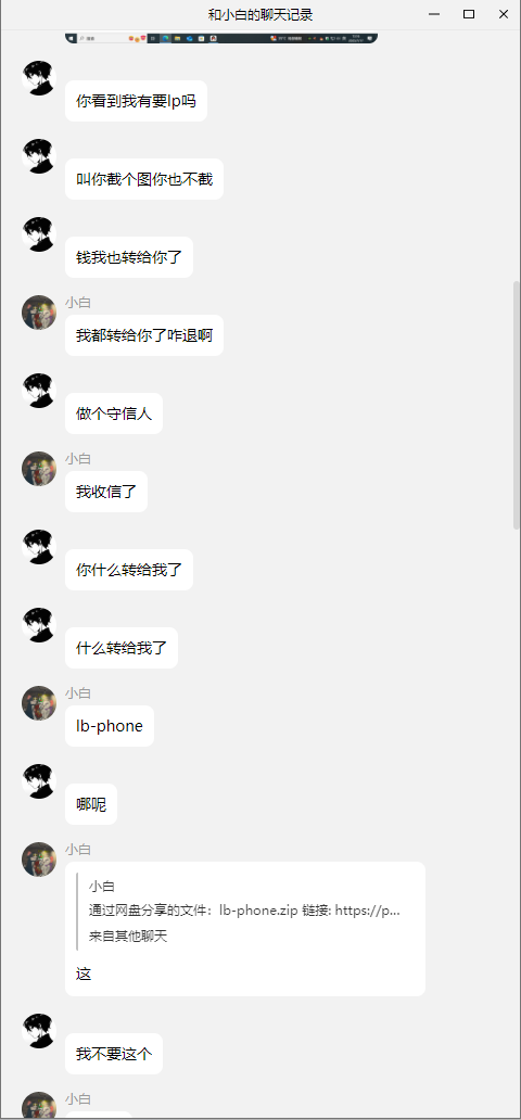 20250718170028311-image