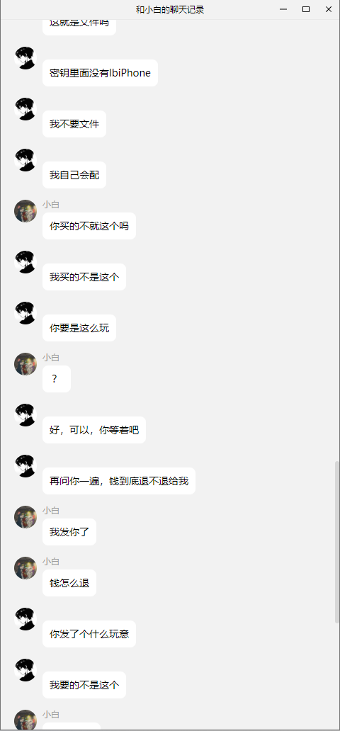 20250718170042210-image