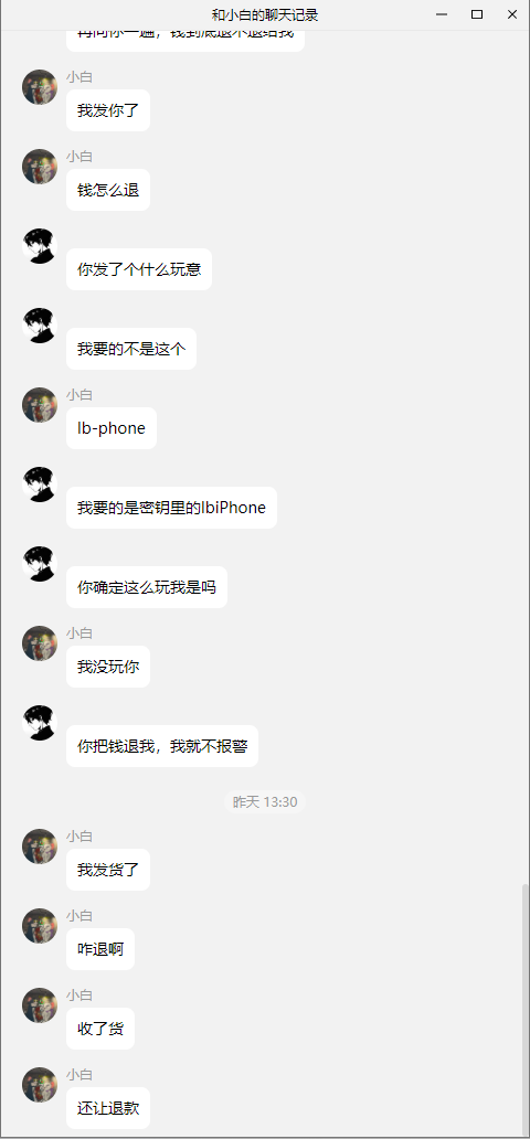 20250718170050189-image