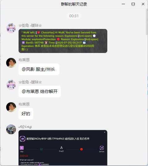 20250725135521876-image