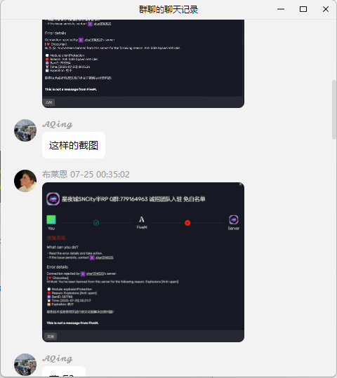 20250725135527466-image