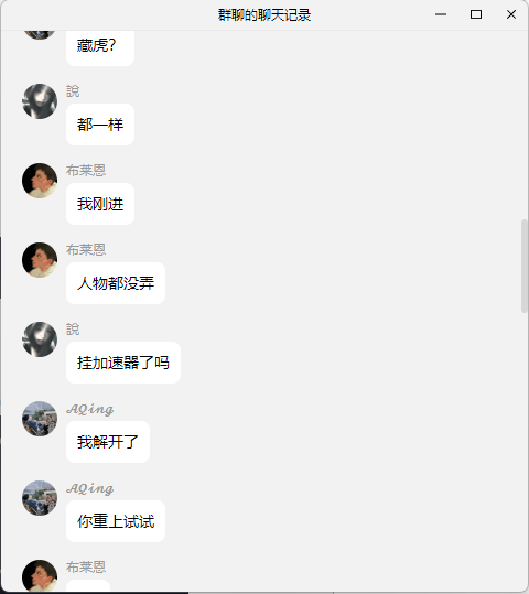 20250725135533767-image