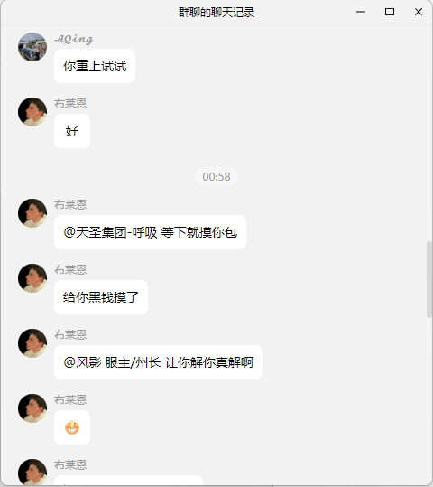 20250725135540314-image