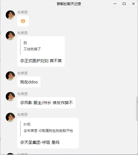 20250725135704500-image