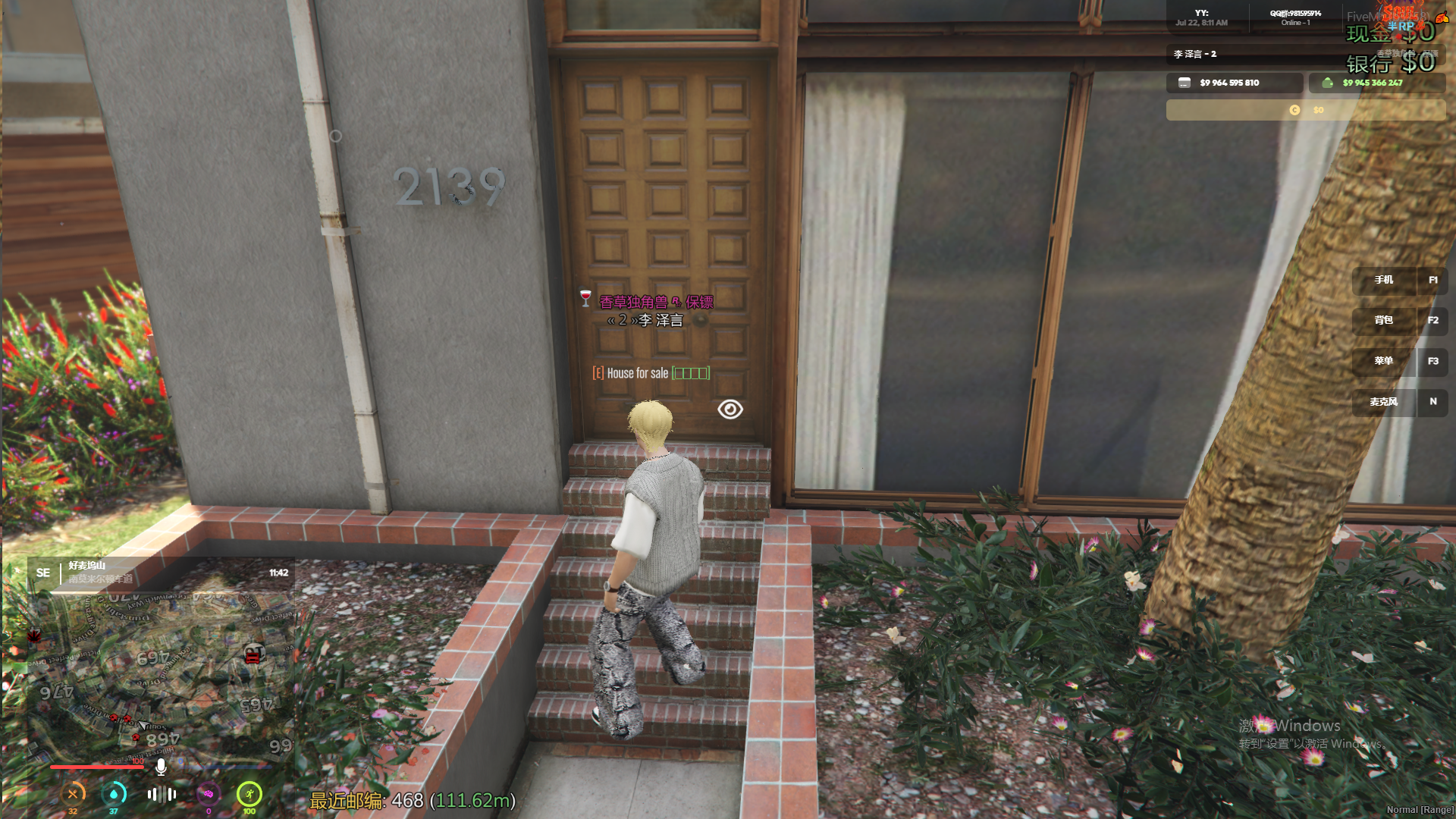 20250725181047401-8a7098badb1217790bc453c6d277cb8b