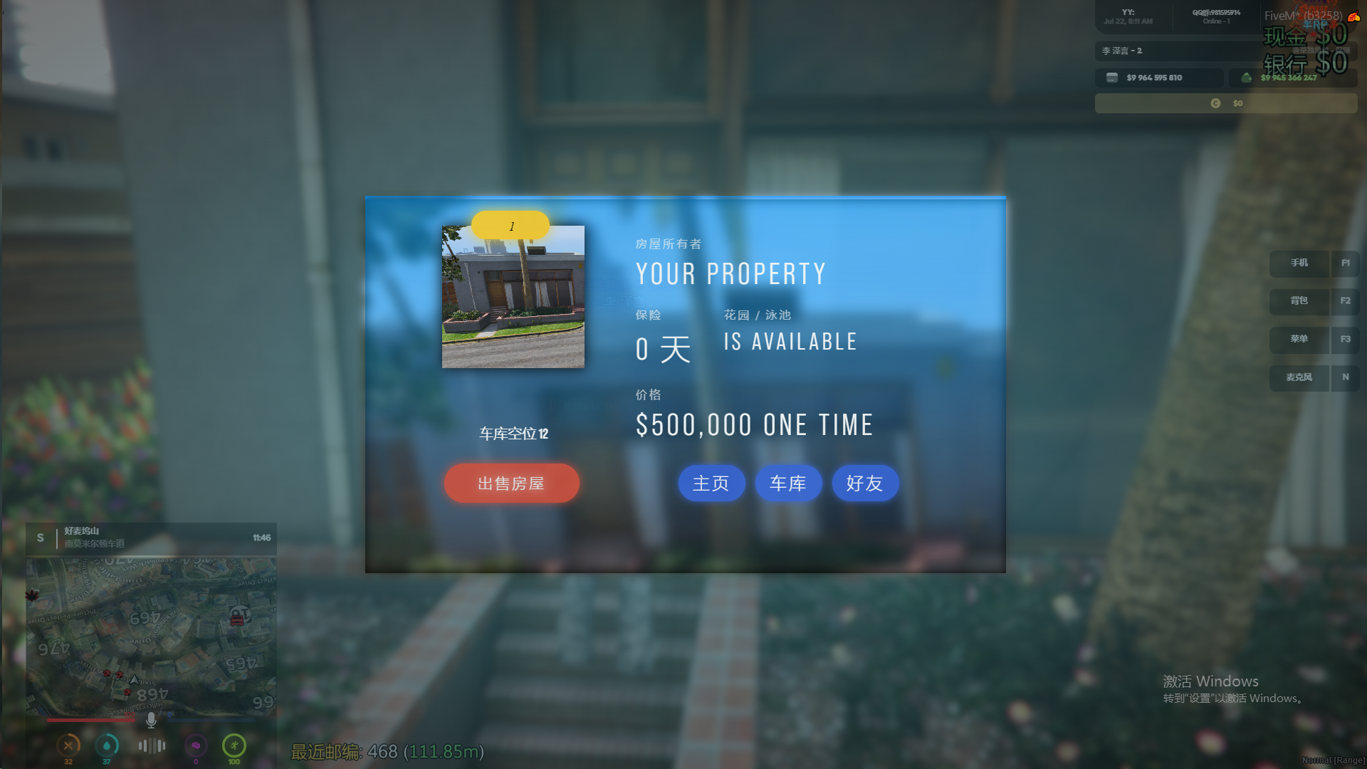 20250725181053394-2b61b00d6371dff601c0d90d289969ec