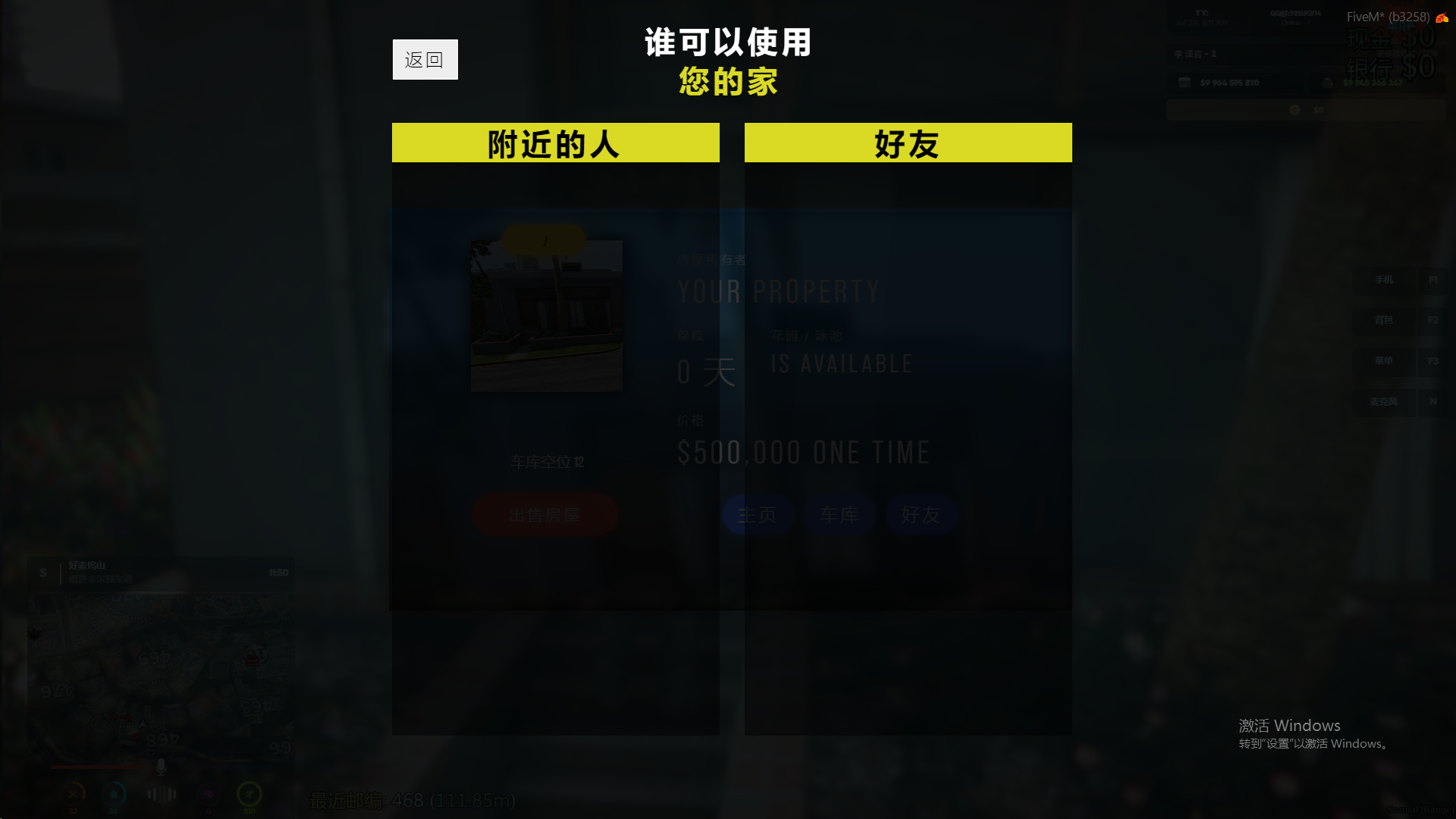 20250725181104849-579b2c47cdc336de24922e5e1a633eda