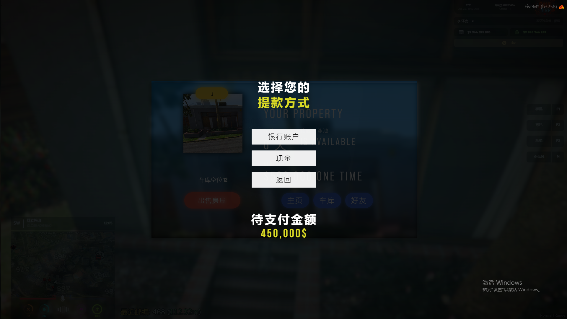 20250725181129975-4c2d3f92e0b2f3126c836450fd1915dd