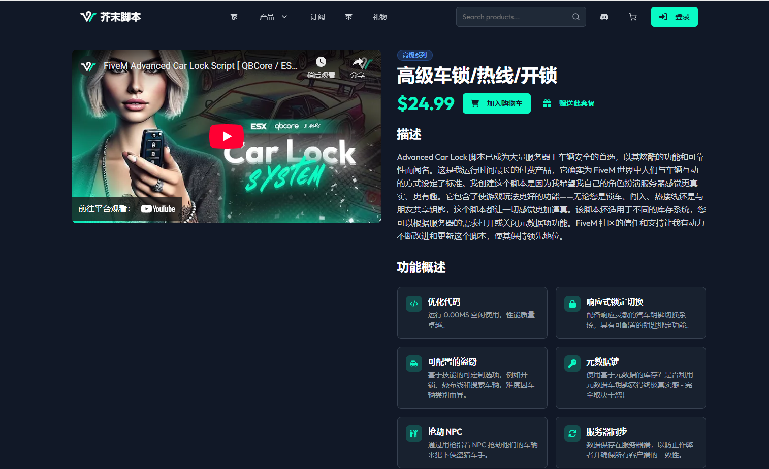 20250805214816982-image