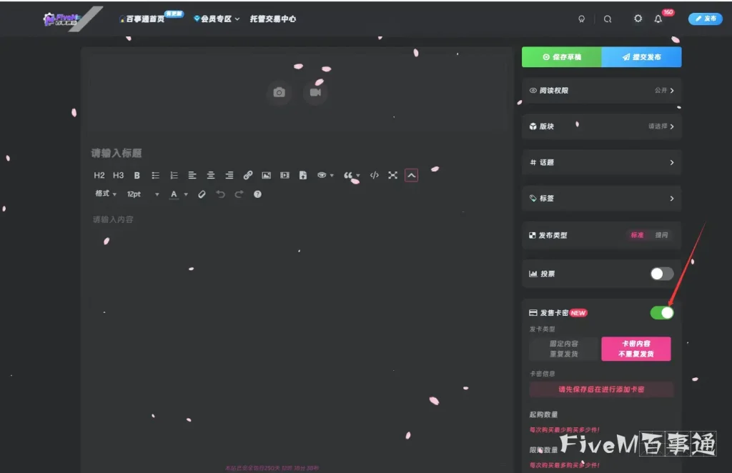 20250807201935294-image