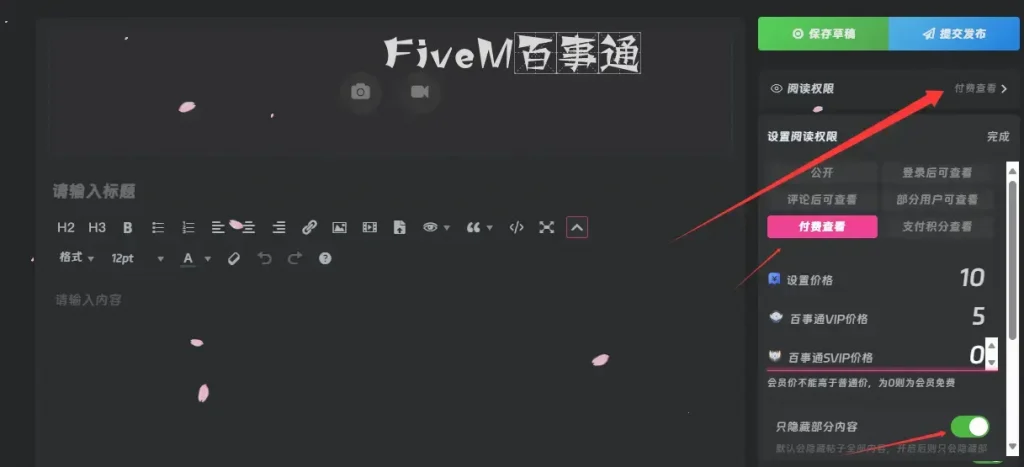 20250807202220646-image