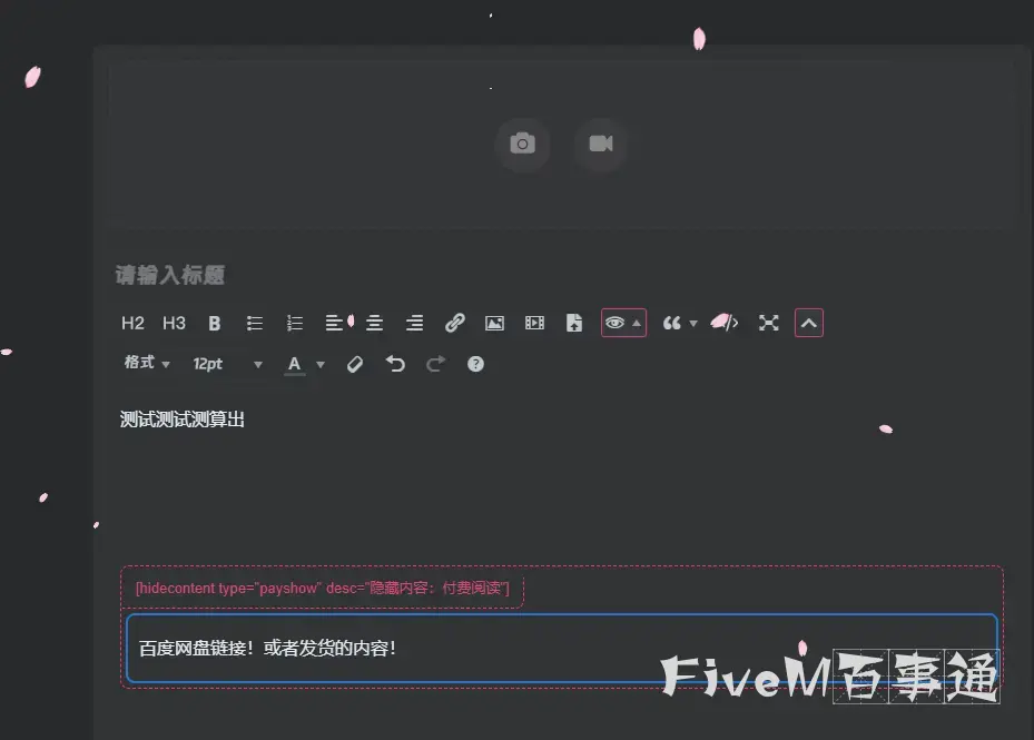 20250807202455934-image