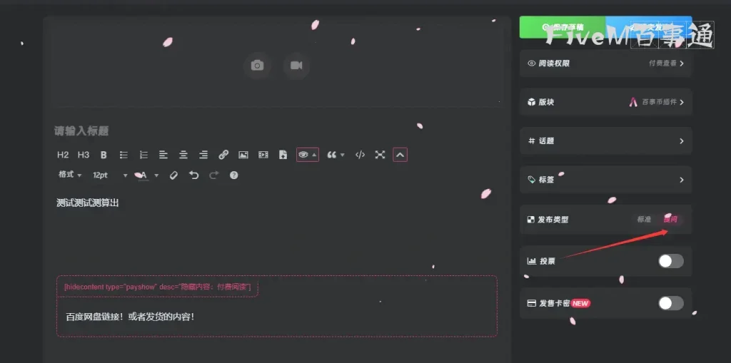 20250807202657953-image