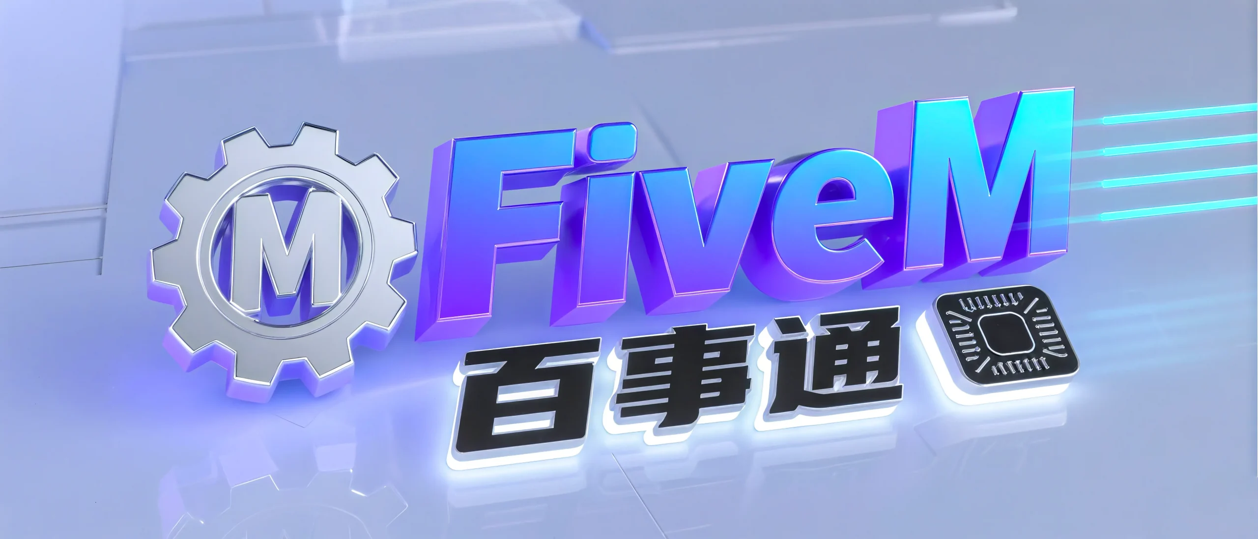 幻灯片-Fivem百事通