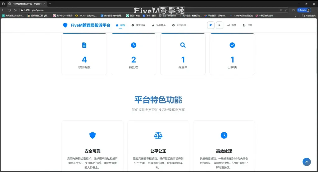 20250811214220938-e6d673c9ac1469c3ce83665abbcab93d