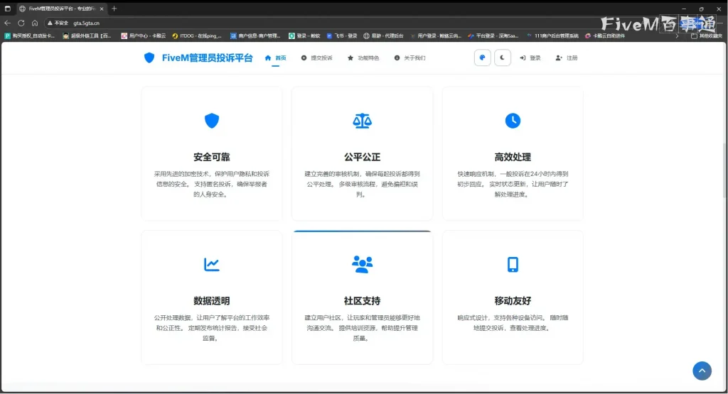 20250811214227194-e38e5f39f6bde8ec78e6e481efdf1dab