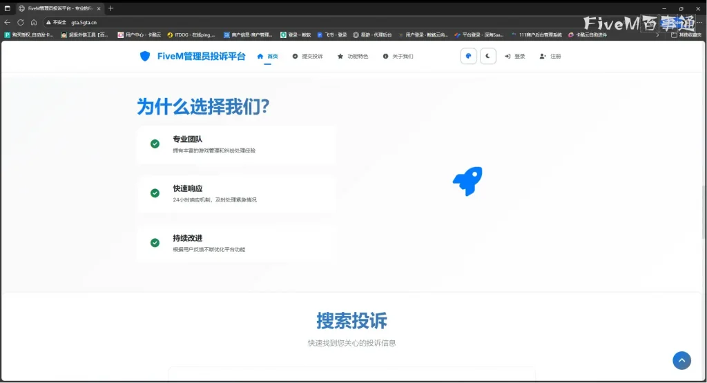 20250811214240354-fa445df3c1b7699540557b509d0d01d0