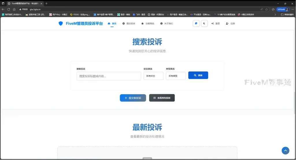 20250811214246461-4d1eb36b9fc945765f8ce59603e10eee