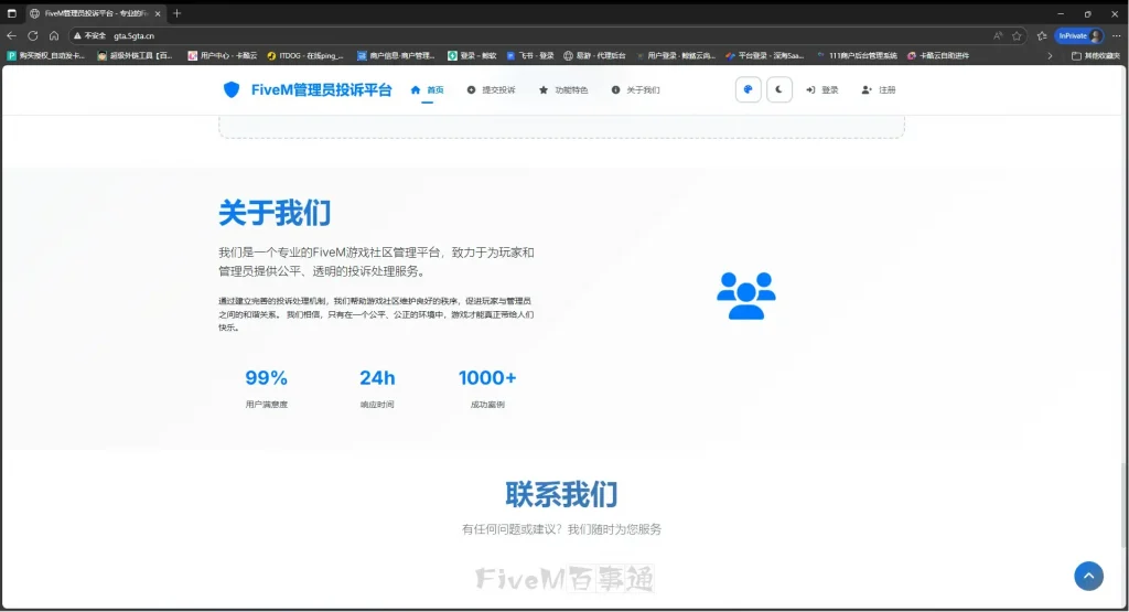 20250811214253126-70309c7099493bd5fe05667fd822f560