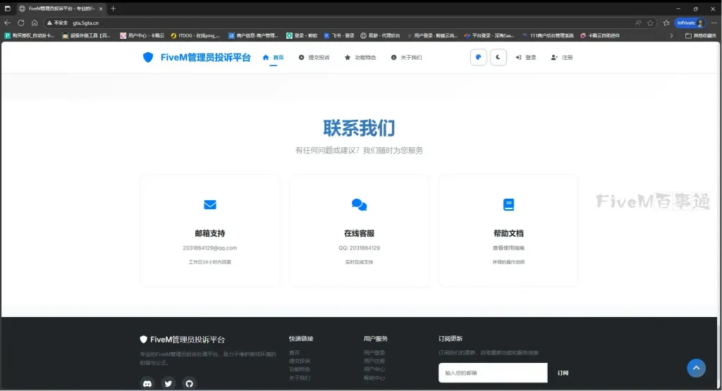 20250811214259654-f2f3c767b3c73f027d219e13190e7ea9