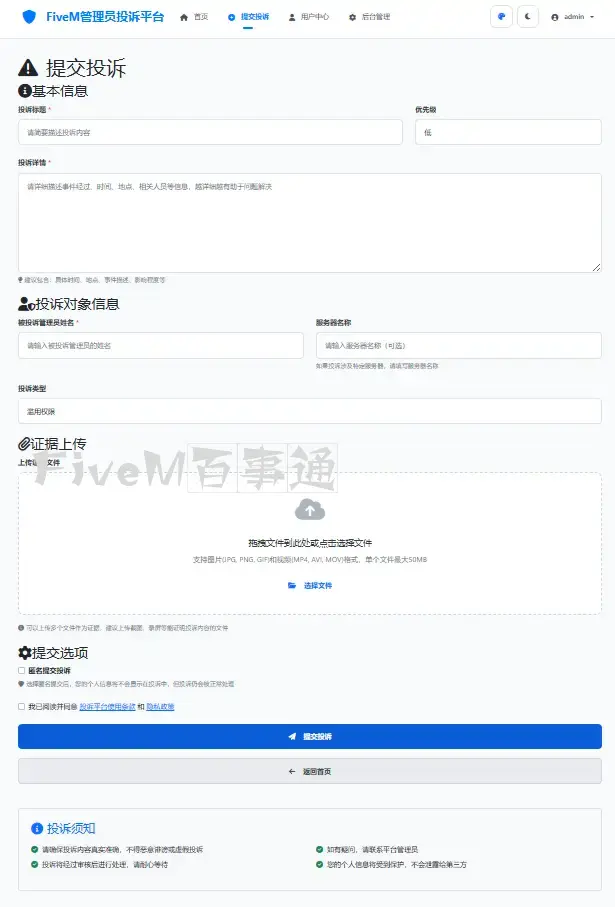 20250811215247947-image