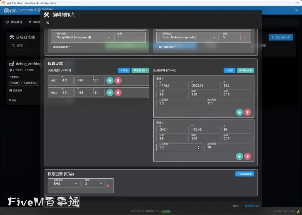 20250812102150846-f5ca3eff19e16dd787e296c8a929c755_720