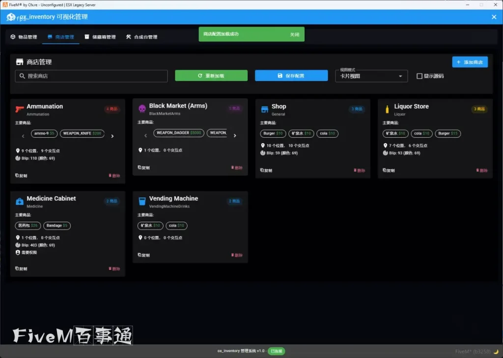 20250812102612304-23e936e8970a11cd16e8ab784dcef37e_720