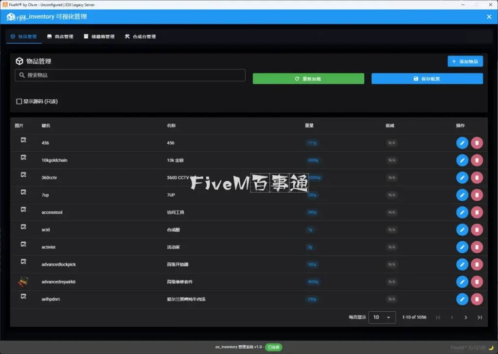 20250812102627506-f4a6f4822f0048c25082f97cd2f54c25_720