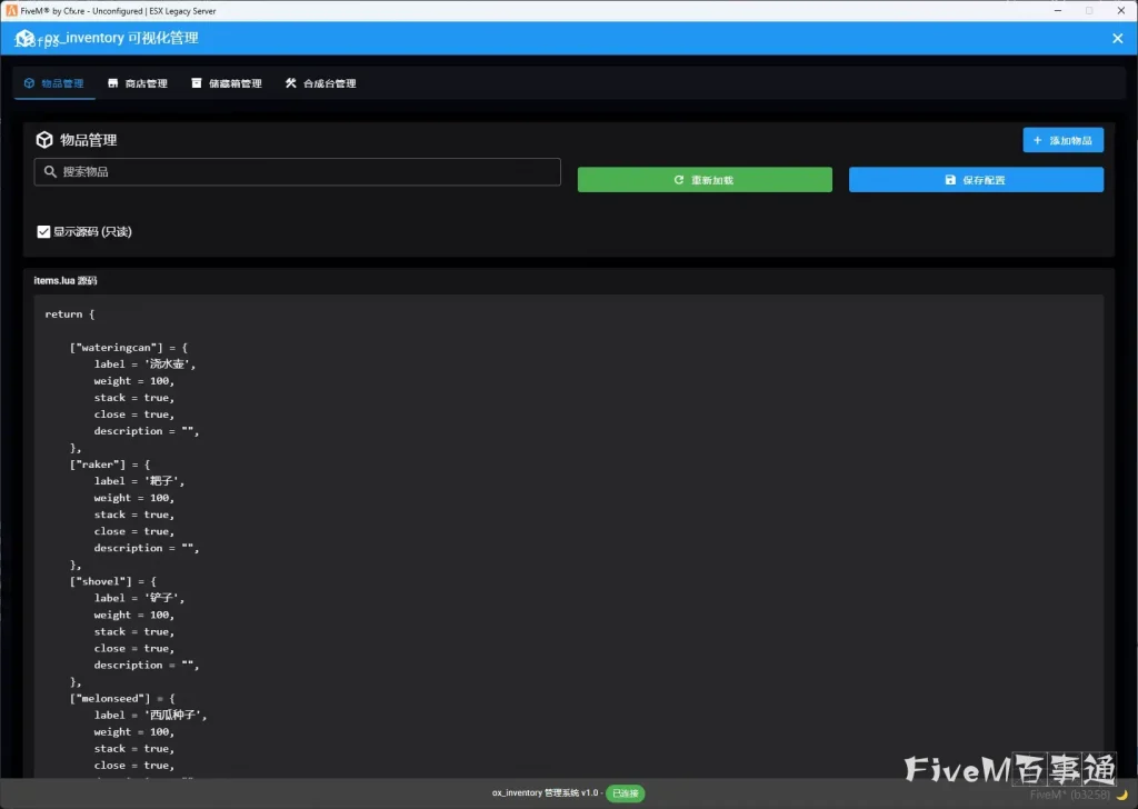 20250812102636200-f5a7424acd573e5844499bfe5b75b22f